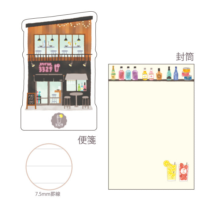 Kotorimachi Mini Letter Set - Bar