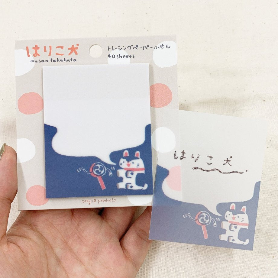 Masao Takahata Tracing Paper Sticky Note - Papier-mache Dog