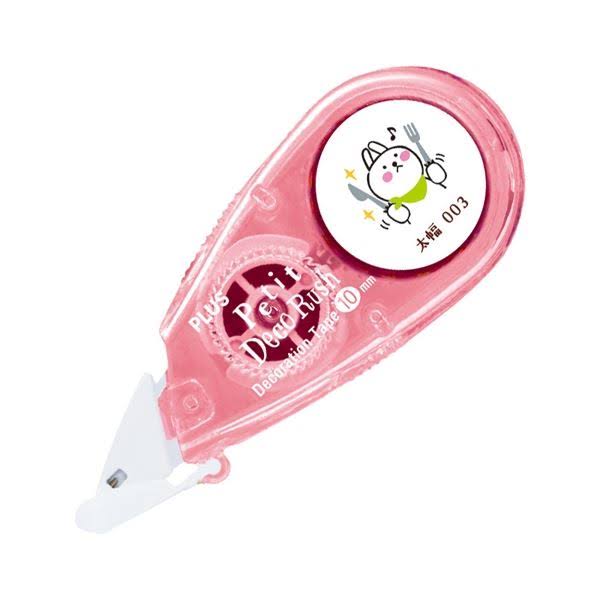 Petit Deco Rush Wide - Meal Time