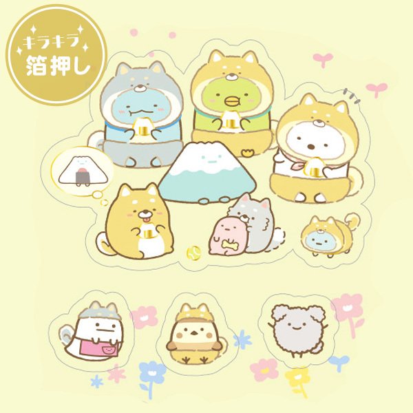 Sumikkogurashi Shiny Stickers - Puppy Sumikko