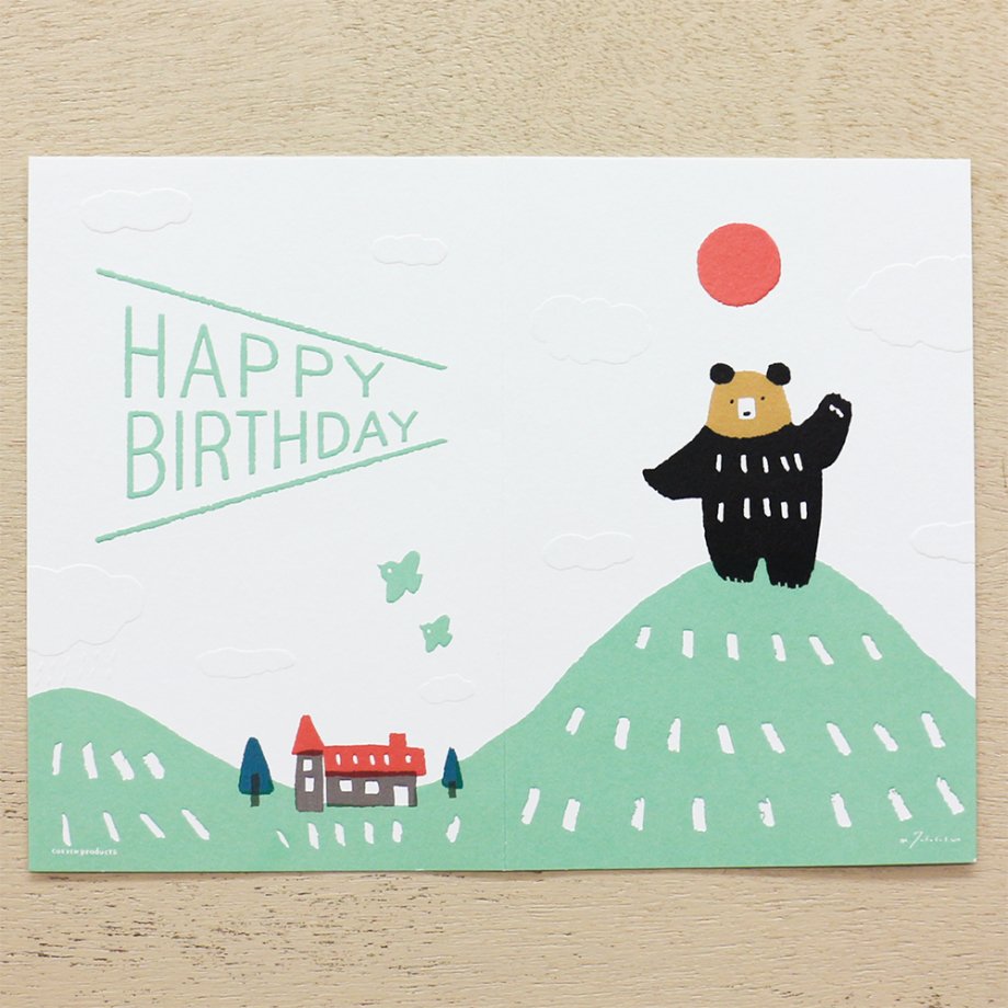 Masao Takahata Birthday Card - Bear