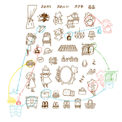 Igloo Dining 365 Clear Stamps - Boutique