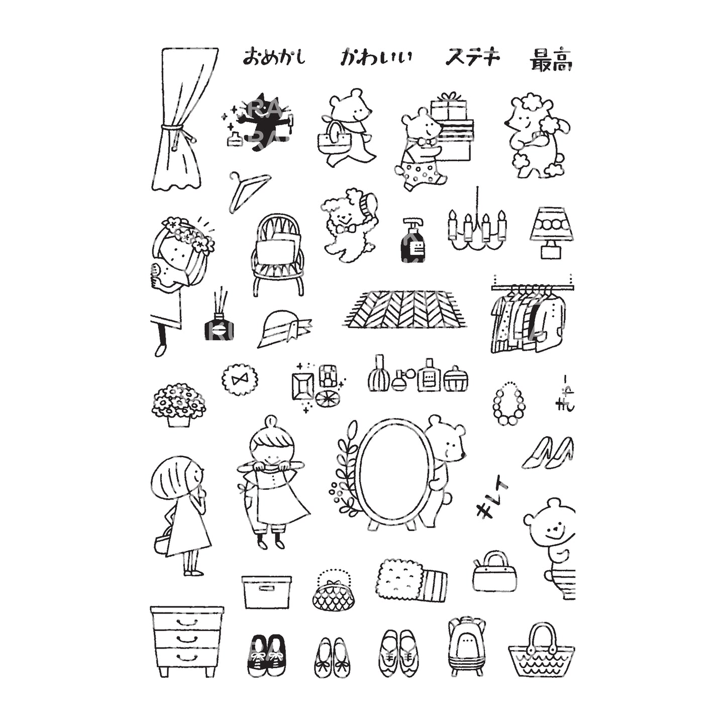 Igloo Dining 365 Clear Stamps - Boutique