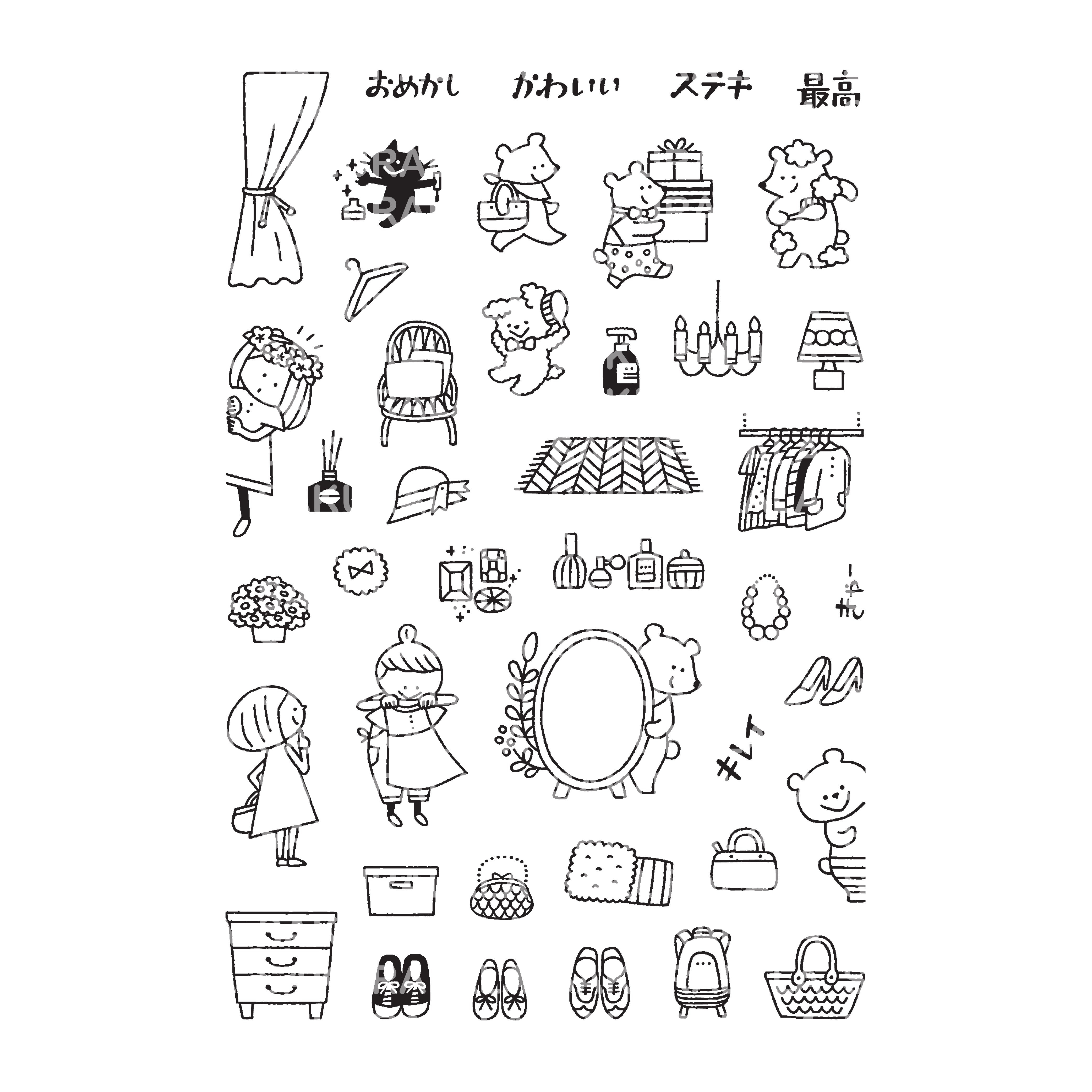 Igloo Dining 365 Clear Stamps - Boutique
