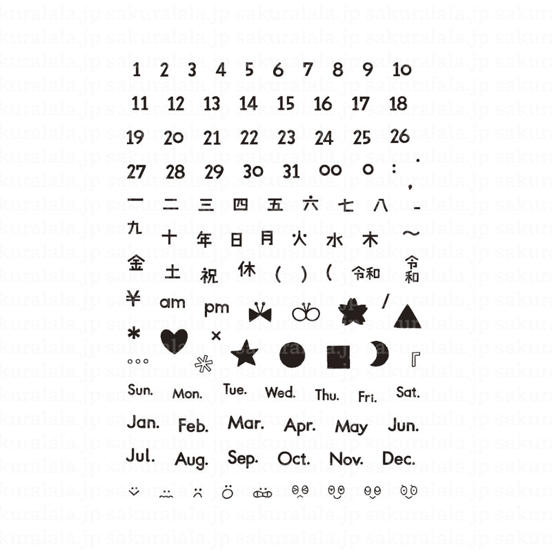 365 Clear Stamps - Date + Time