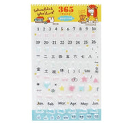Igloo Dining 365 Clear Stamps - Date + Time