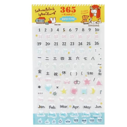 Igloo Dining 365 Clear Stamps - Date + Time