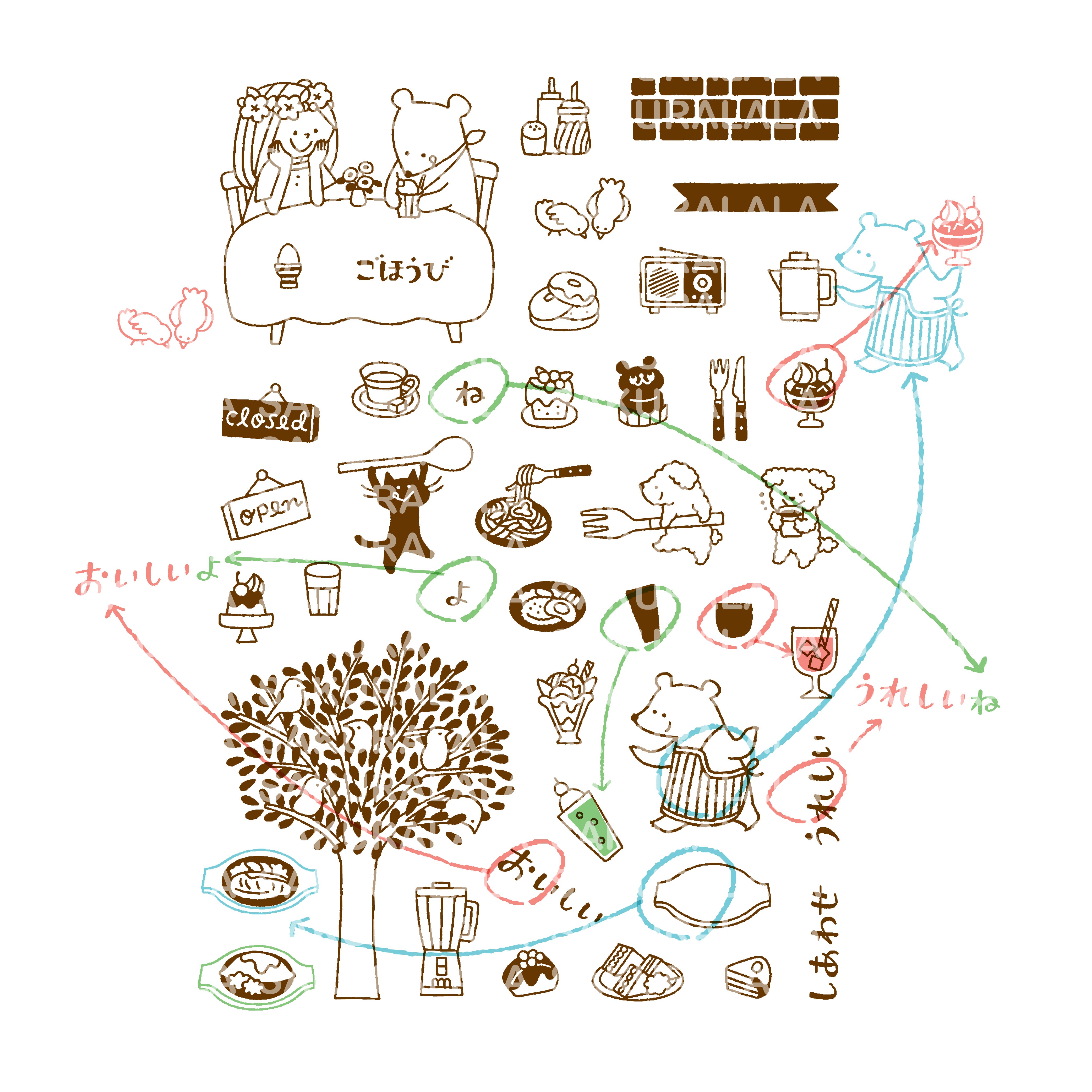 Igloo Dining 365 Clear Stamps - Kissaten (cafe)