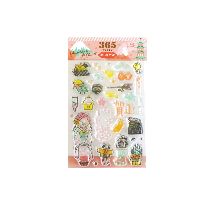 Igloo Dining 365 Clear Stamps - HAPPY NEW YEAR