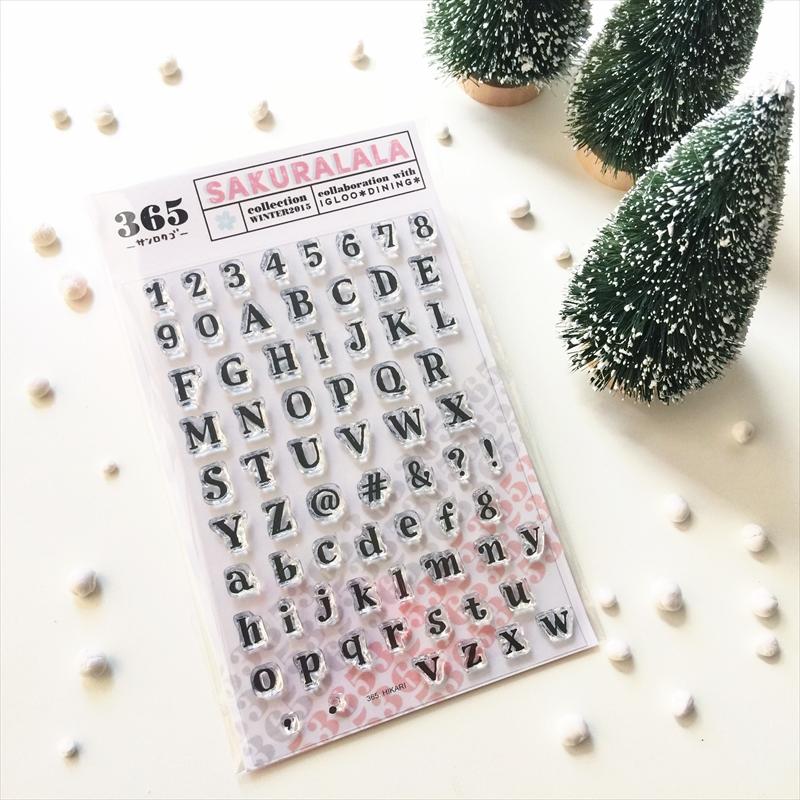 Igloo Dining 365 Clear Stamps - Hikari