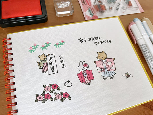 Igloo Dining 365 Clear Stamps - Oshogatsu (3" x 4")