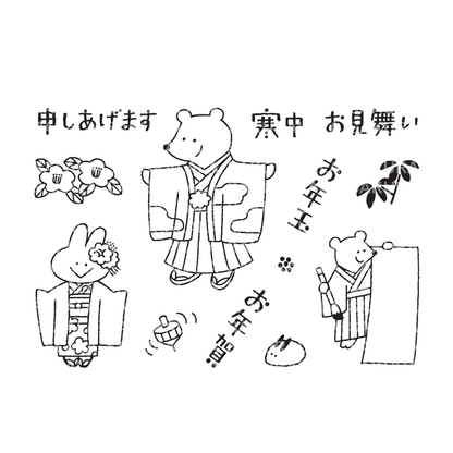 Igloo Dining 365 Clear Stamps - Oshogatsu (3" x 4")