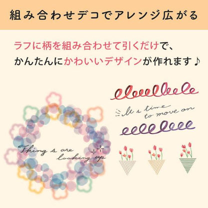 Petit Deco Rush - Cozy Dots