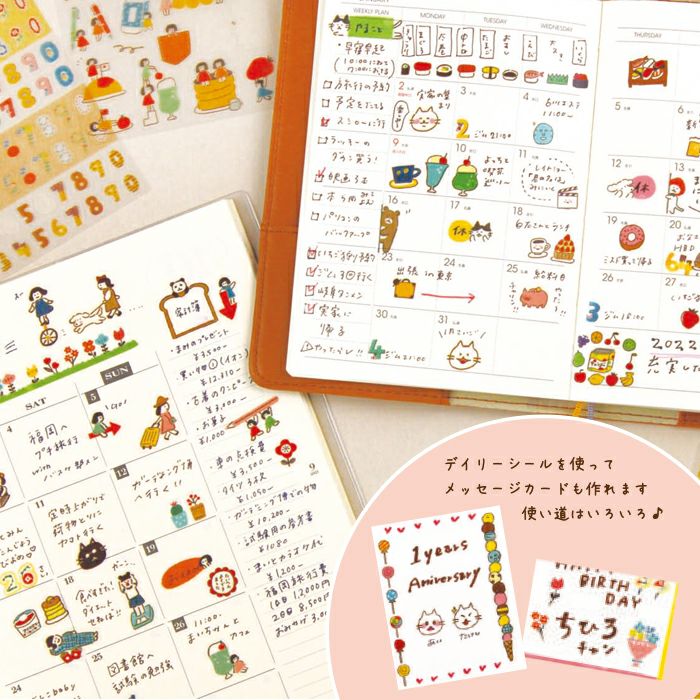 Planner Stickers - Happy Sweets