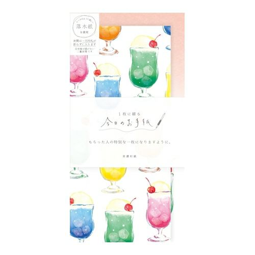 Furukawa Paper / Today's Letter Set - Cream Soda