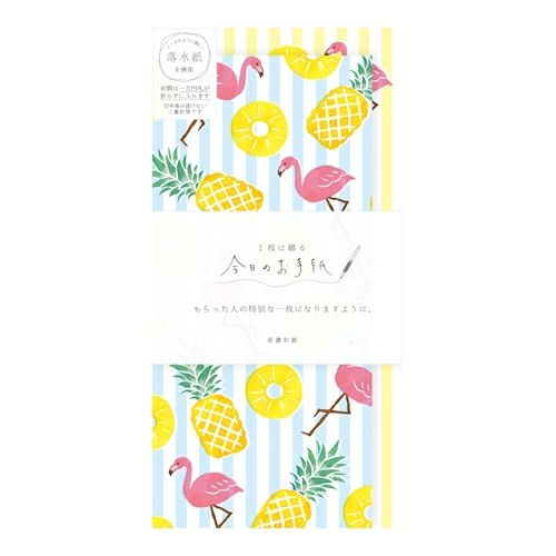 Furukawa Paper / Today's Letter Set - Pineapple & Flamingo