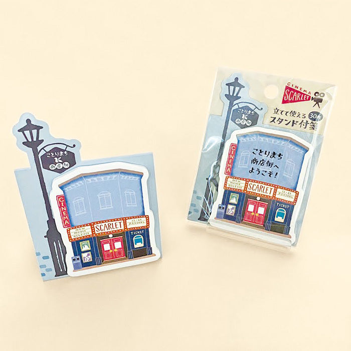 Kotorimachi Sticky Notes - Movie Theatre