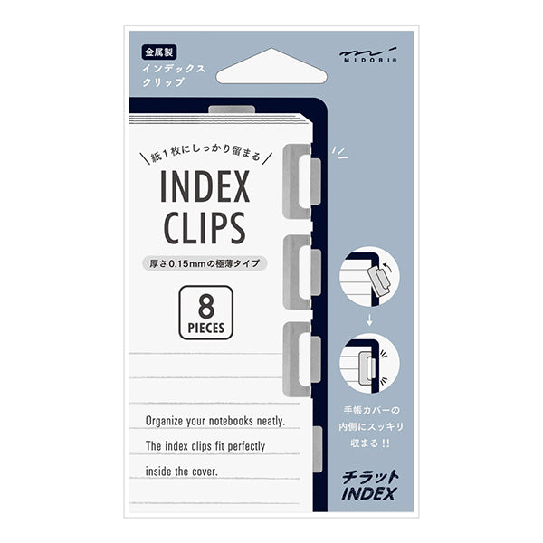 Slim Index Clip - Silver