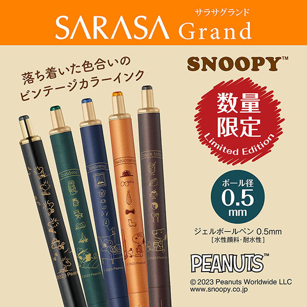Limited Edition SARASA Grand - Snoopy
