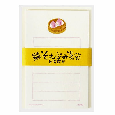 Furukawa Paper / Limited Edition Mini Letter Set - Trip to Taiwan / Dim Sum