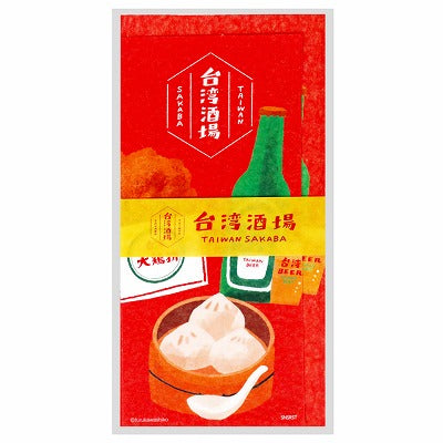Limited Edition Today's Letter Set - Trip to Taiwan / Night Market