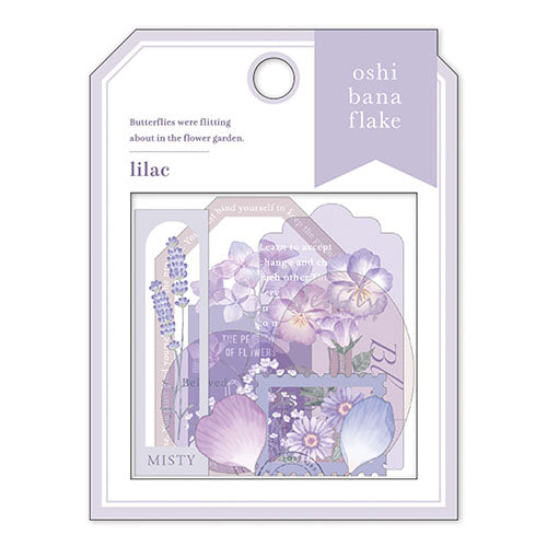 Pressed Flower Flake Stickers - Purple