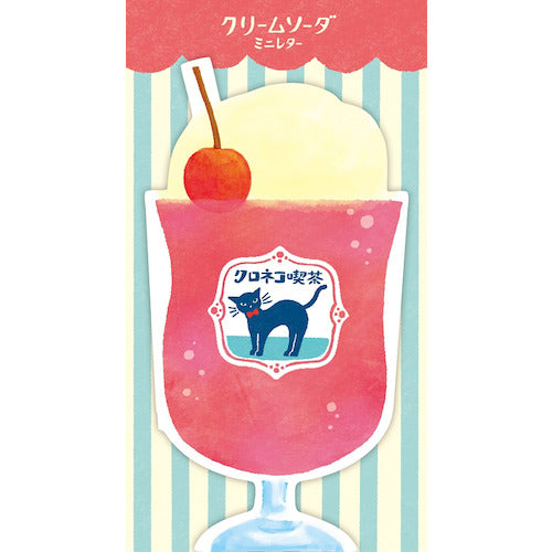 Summer Limited Die-cut Mini Writing Paper - Strawberry Cream Soda