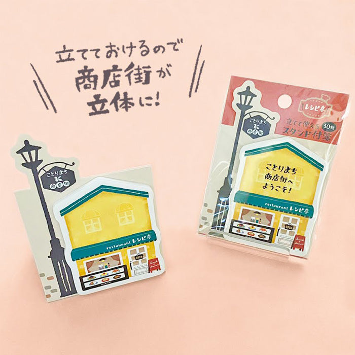 Kotorimachi Sticky Notes - Restaurant