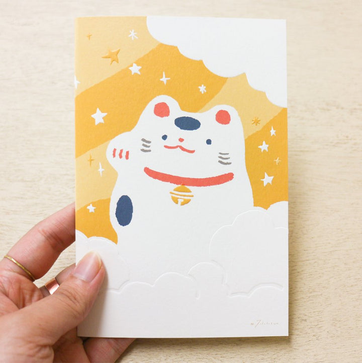 Masao Takahata Birthday Card - Beckoning Cat