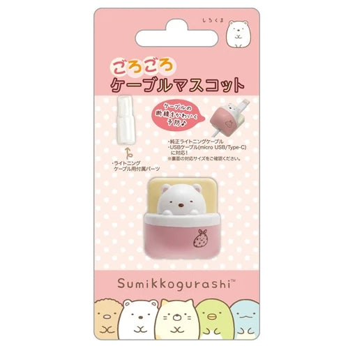 Sumikkogurashi Charging Cable Mascot - Polar Bear