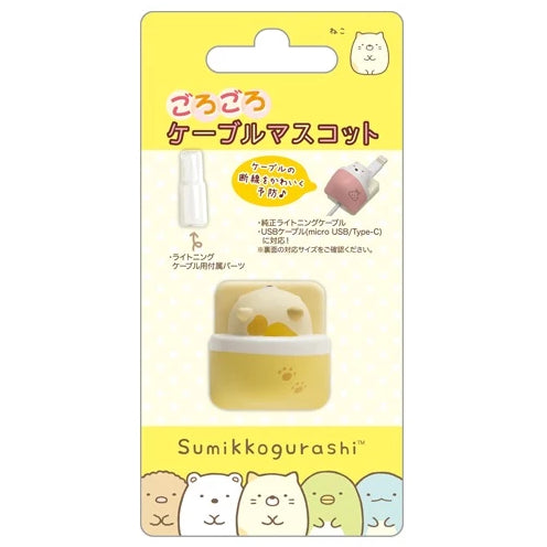 Sumikkogurashi Charging Cable Mascot - Cat