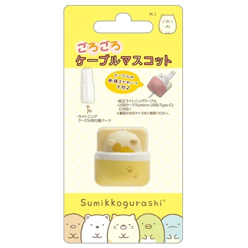 Sumikko Gurashi / Charging Cable Clip - Cat
