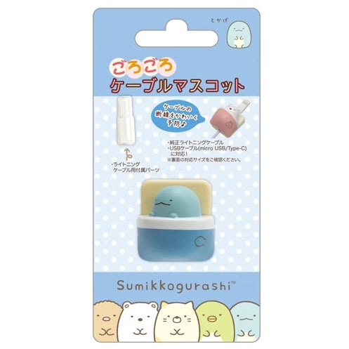 Sumikkogurashi Charging Cable Mascot - Lizard