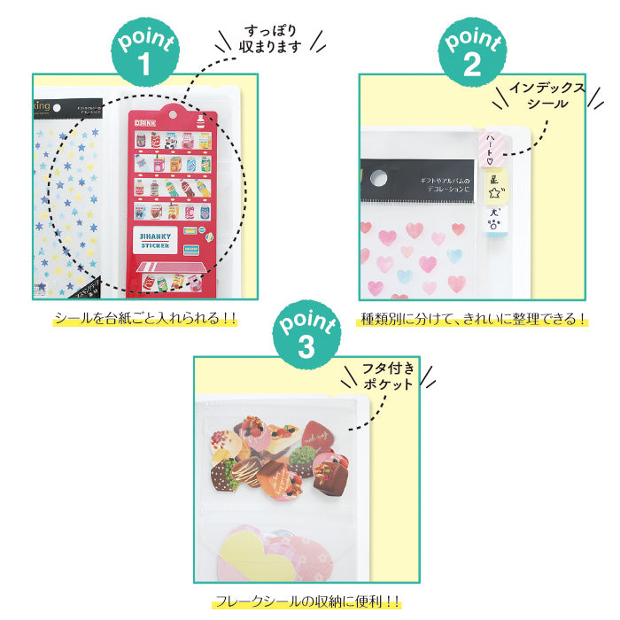 Multi Pocket Sticker File - Crayon