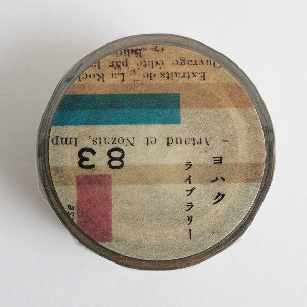 Yohaku Washi Tape - Library