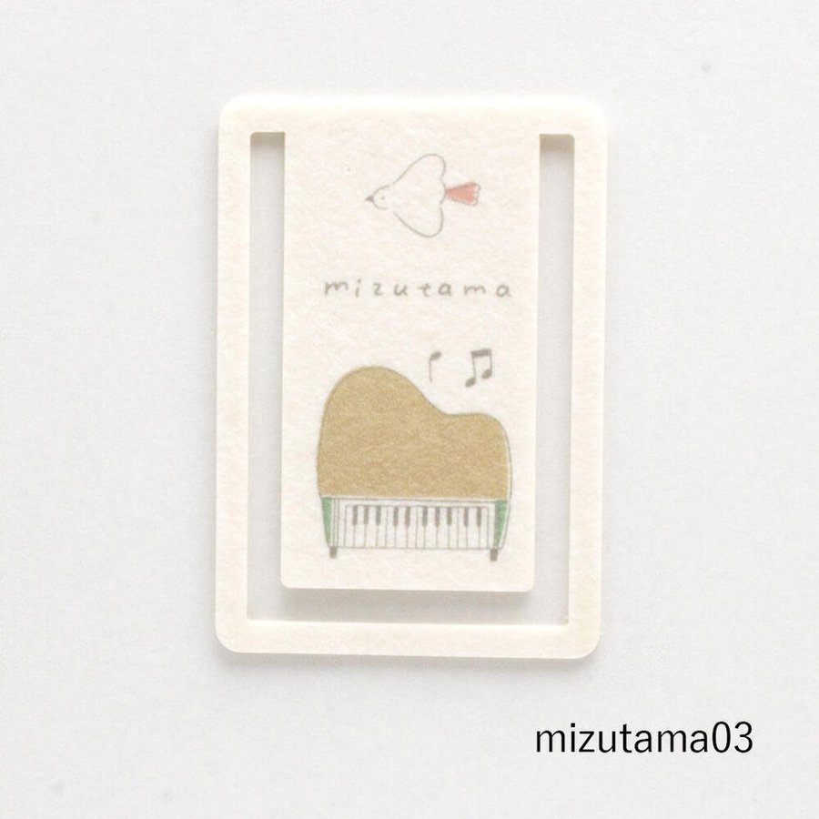 Limited Edition Paper Clip - Music