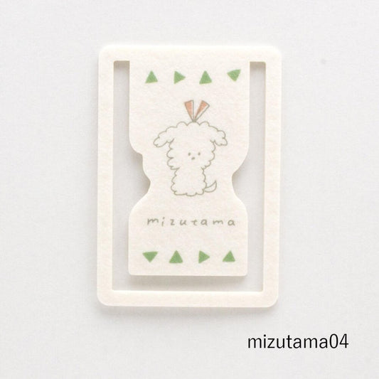 Limited Edition Paper Clip - Dog