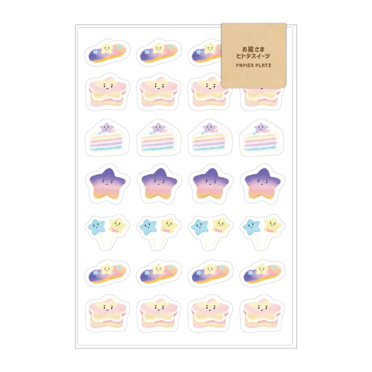 Okawari Stickers - AOYOSHI