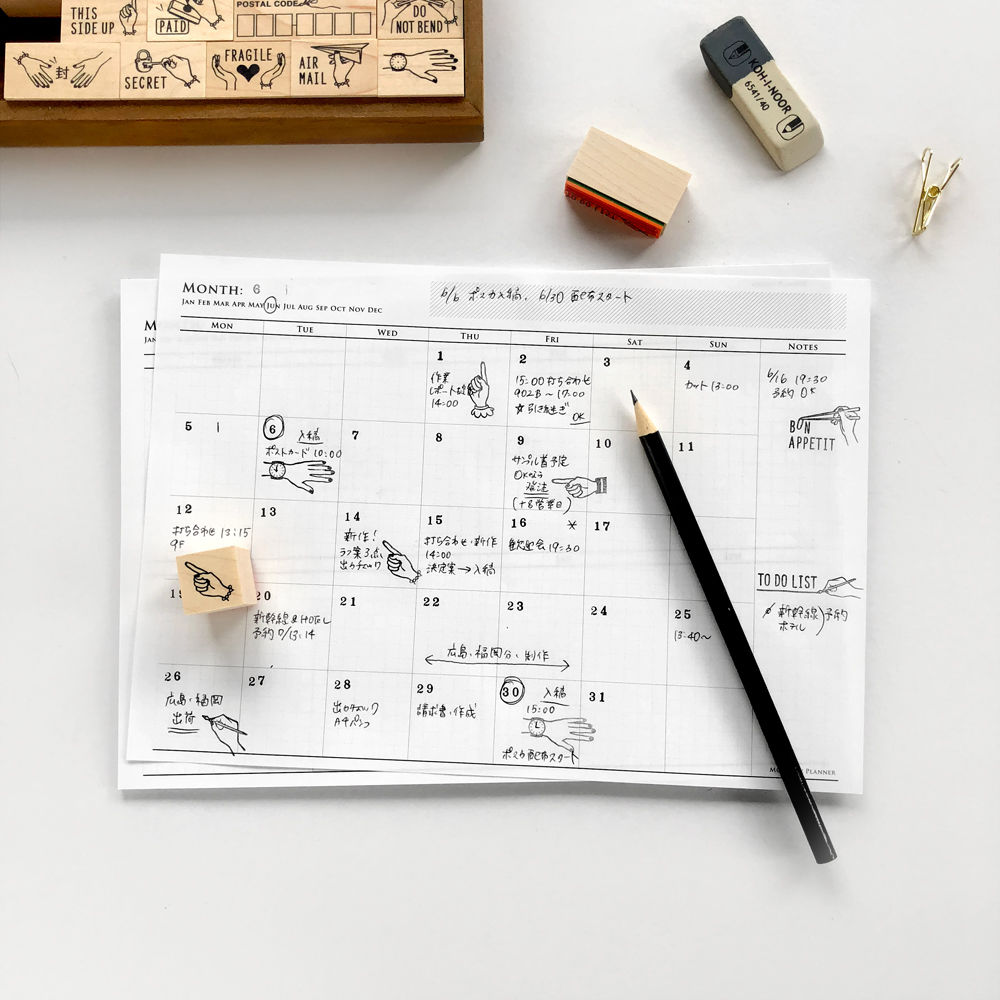 Rubber Stamp - Mini Pointing Hand