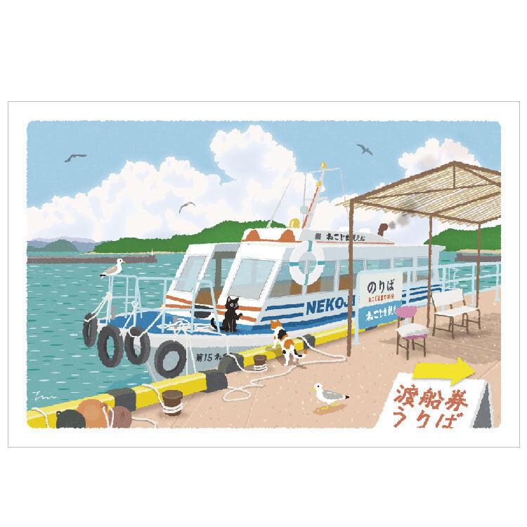 Traveling Cat Postcard - Summer / Port Town
