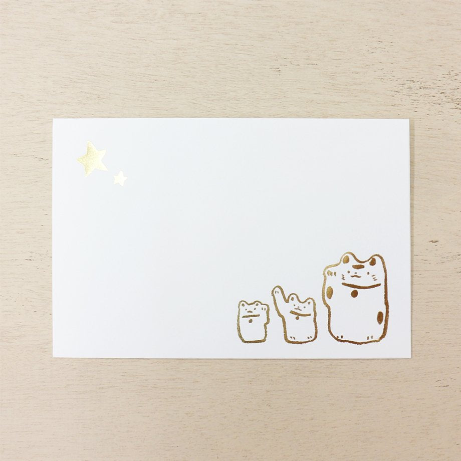 Masao Takahata Birthday Card - Beckoning Cat