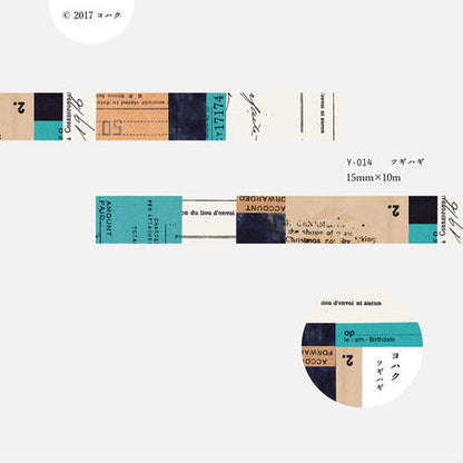 Yohaku / Washi Tapes - Tsugihagi