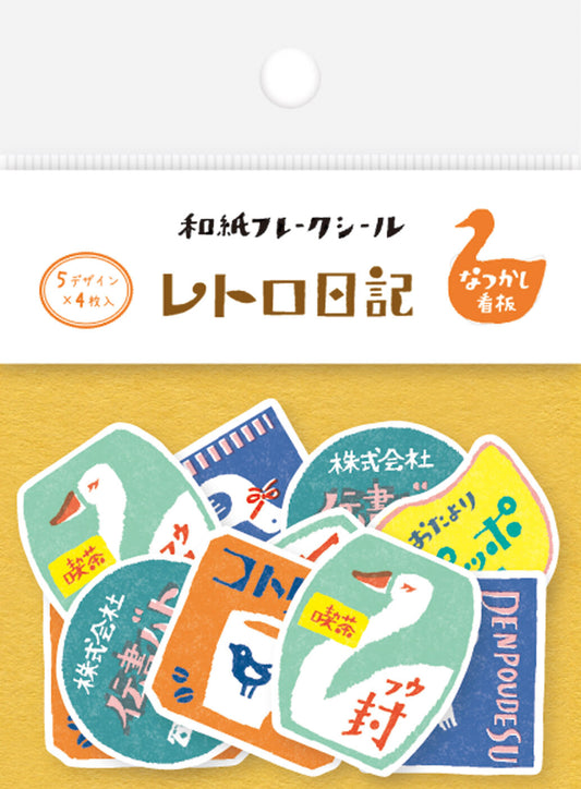 Retro Japan Flake Stickers