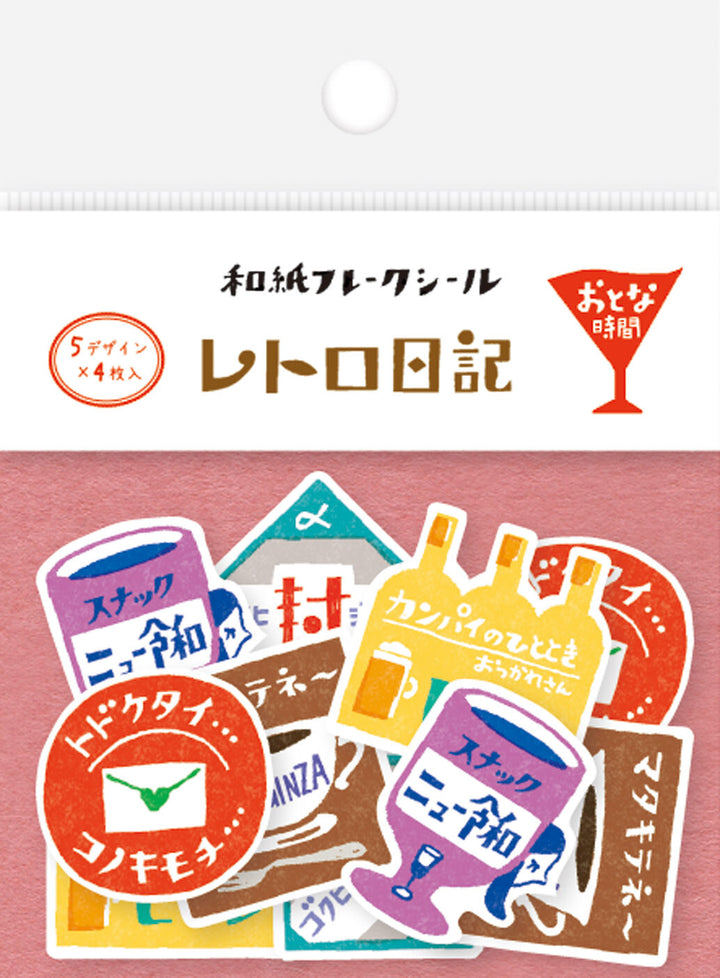 Retro Japan Flake Stickers