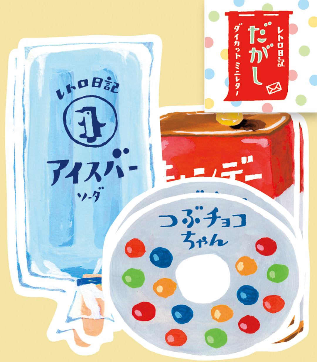 Retro Japan Letter Set - Snacks