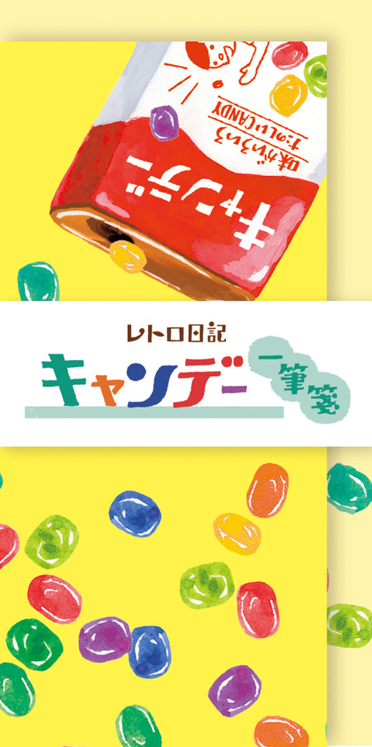 Today's Letter Set - Candy