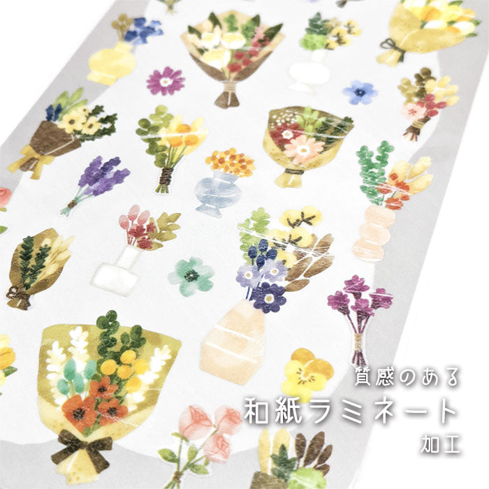 "Hokkori" Stickers - Botanical