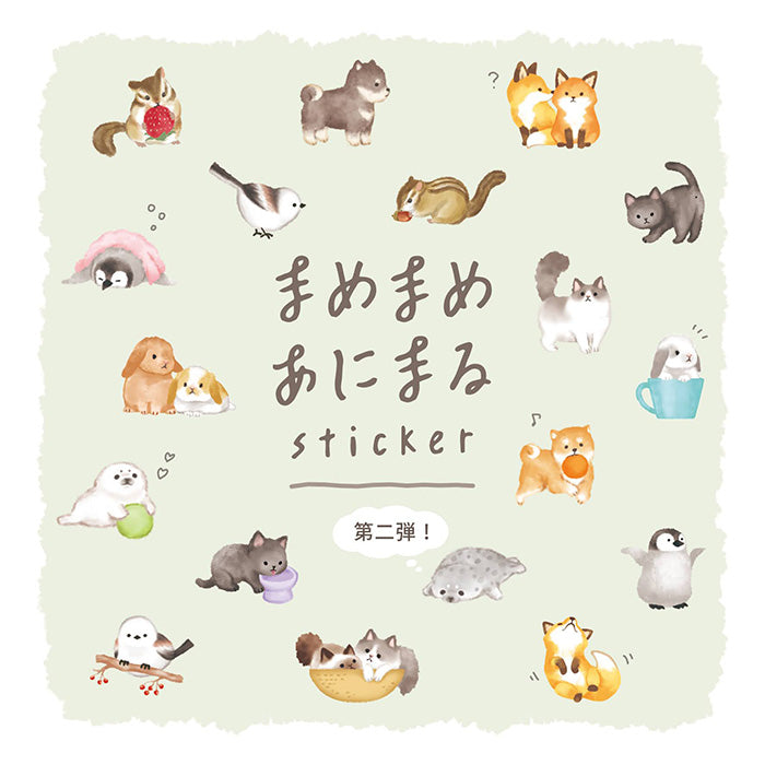 Petit Stickers - Seal