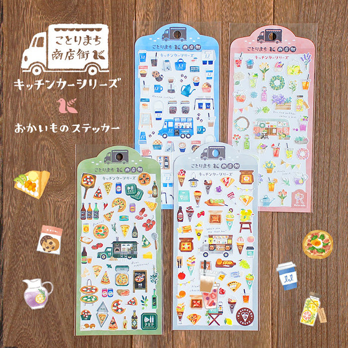 Kotorimachi Stickers - Kitchen Car
