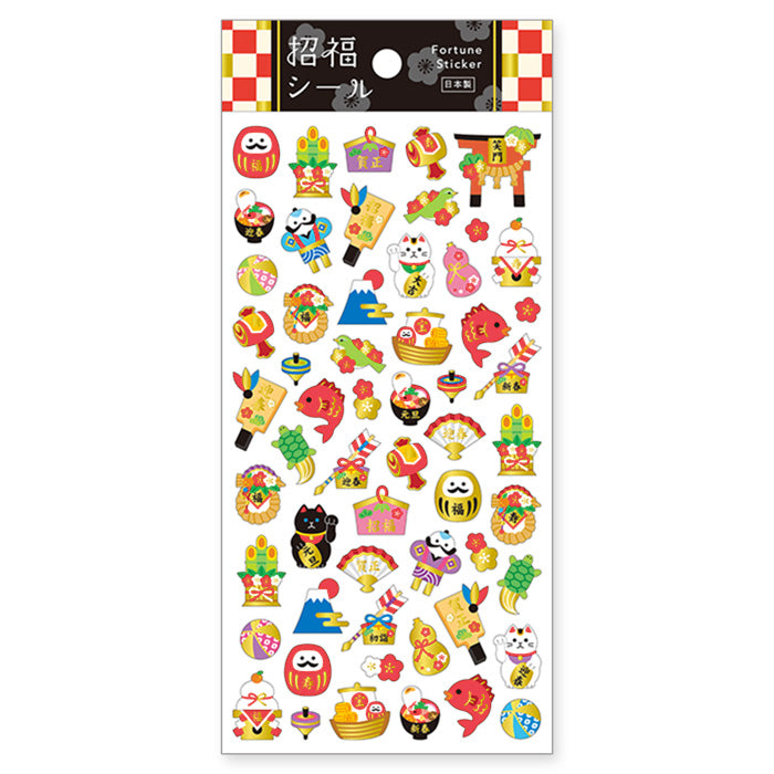 New Year Limited - Japanese Lucky Little Things
